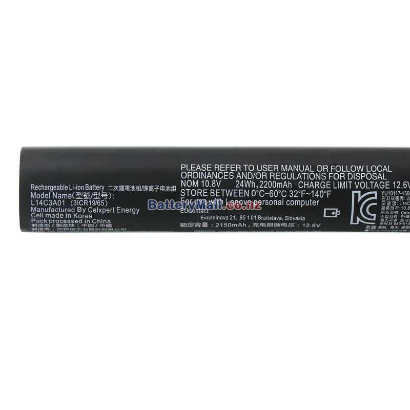 Lenovo IdeaPad 100-15IBY 80MJ001CGE Replacement undefined